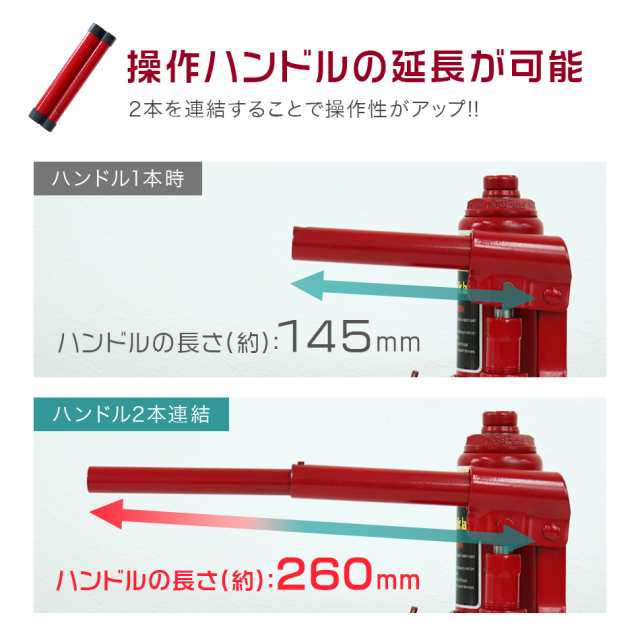 油圧ジャッキ 3t ジャッキ 油圧 ボトルジャッキ ダルマジャッキ タイヤ交換 油圧式ジャッキ 油圧 ジャッキ 手動 車 タイヤ 交換の通販はau  PAY マーケット - ウェイモール