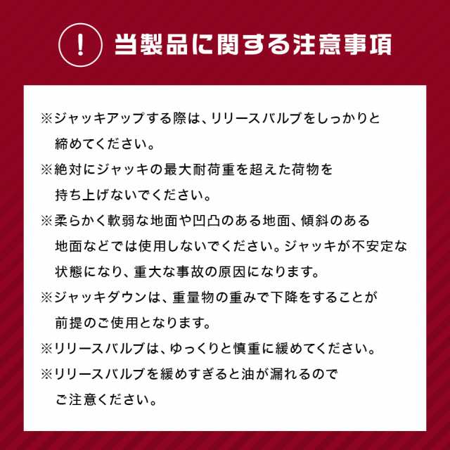 油圧ジャッキ 3t ジャッキ 油圧 ボトルジャッキ ダルマジャッキ タイヤ交換 油圧式ジャッキ 油圧 ジャッキ 手動 車 タイヤ 交換の通販はau  PAY マーケット - ウェイモール