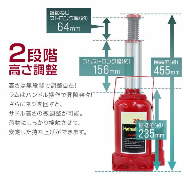 油圧ジャッキ 20t ジャッキ 油圧 ボトルジャッキ ダルマジャッキ タイヤ交換 カージャッキ 車用ジャッキの通販はau PAY マーケット -  ウェイモール | au PAY マーケット－通販サイト