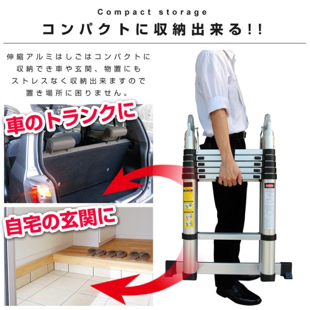 伸縮アルミはしご ハシゴ はしご 伸縮はしご 梯子 ハシゴ 伸縮 アルミ製 保証付き 軽量