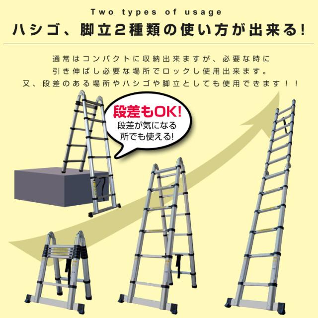 47はしご 伸縮 3.8m多機能折りたたみ ハシゴ梯子脚立兼用 送料無料】伸縮性はしご兼脚立3.8m DIY 工具 ハシゴ 作業代 脚立