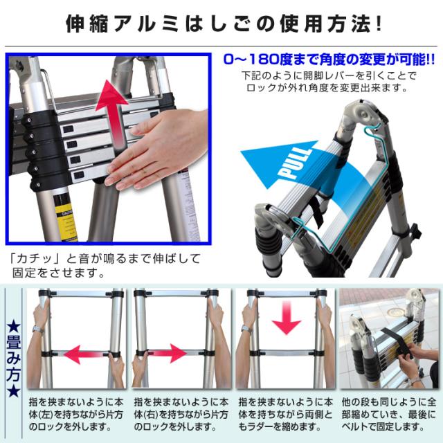 ハシゴ　伸縮はしご アルミ製　 脚立 伸縮 楽天市場】【 ☆半額 ＆ 10％オフ☆ 】4日17時～先着☆ 【3