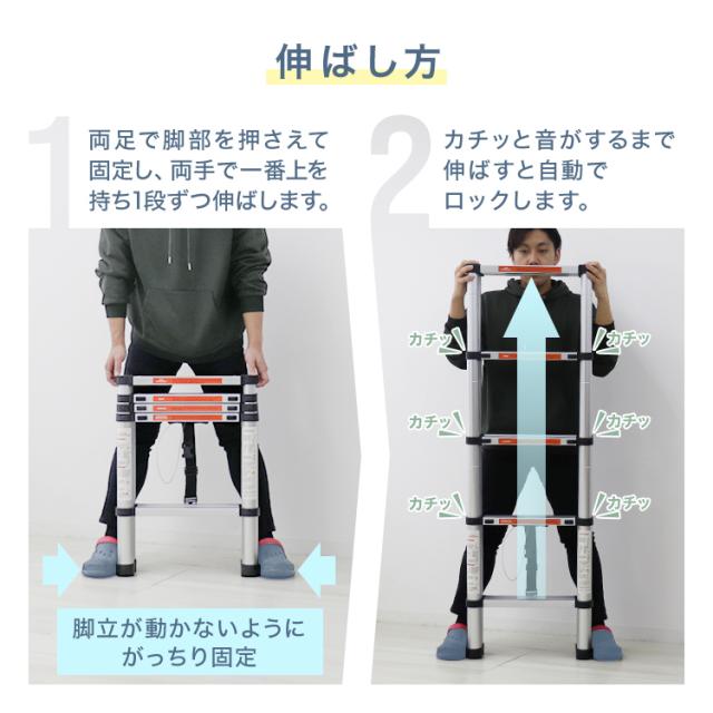 ハシゴ　伸縮はしご アルミ製　 脚立 伸縮 はしご 伸縮 脚立 アルミ ハシゴ 伸縮はしご 1.37m 折りたたみ
