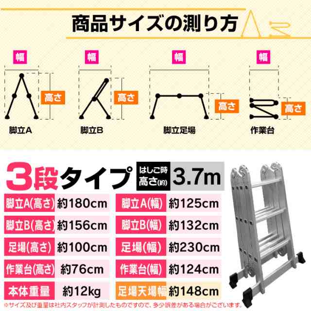 はしご 梯子 ハシゴ 脚立 万能はしご 足場 多機能はしご 4.7m 耐荷重 150kg 軽量 アルミ アルミはしご 多機能 折りたたみ  スーパーラダー DIY リフォームの通販はau PAY マーケット - ウェイモール | au PAY マーケット－通販サイト