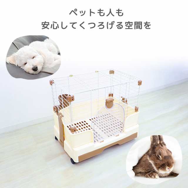 ペットケージ 小動物 うさぎ 猫 折りたたみ ケージ 扉 引き出しトレー 