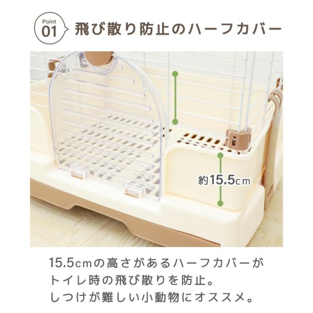 ペットケージ 小動物 うさぎ 猫 折りたたみ ケージ 扉 引き出しトレー