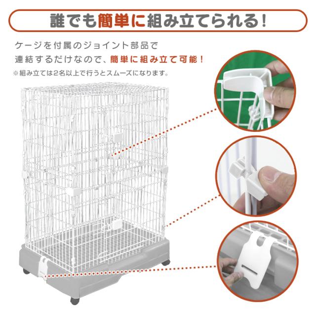 猫 ケージ 2段 キャットケージ 引き出しトレー ペットケージ ケージ