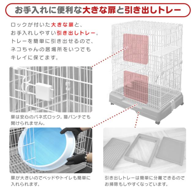 猫 ケージ 2段 キャットケージ 引き出しトレー ペットケージ ケージ 