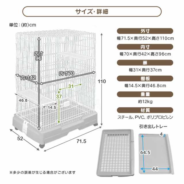 猫 ケージ 2段 キャットケージ 2段 ペットケージ ケージ ゲージ 猫 ハウス 猫ケージ 猫ゲージ 大型 おしゃれ おすすめ ケージ飼い 室内