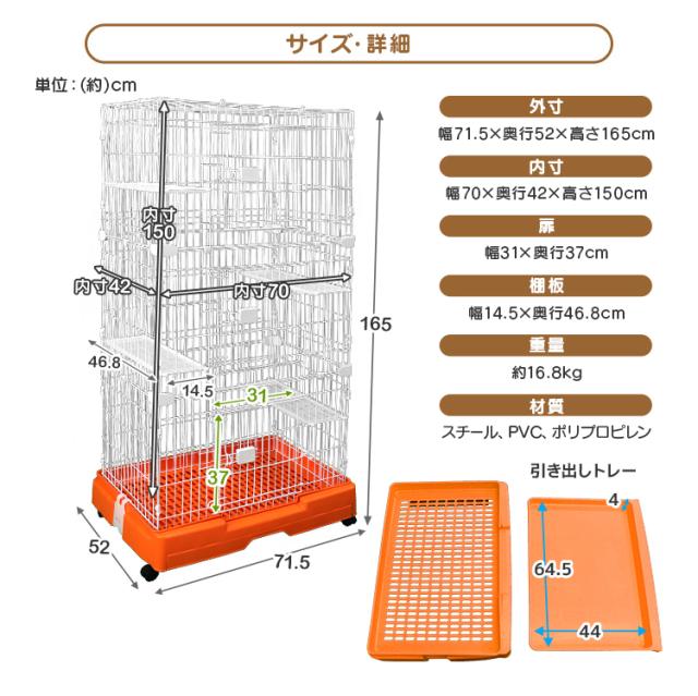キャットケージ 猫 ケージ 3段 引き出しトレー ペットケージ キャットケージ 猫 ケージ 3段 引き出しトレー ペットケージ