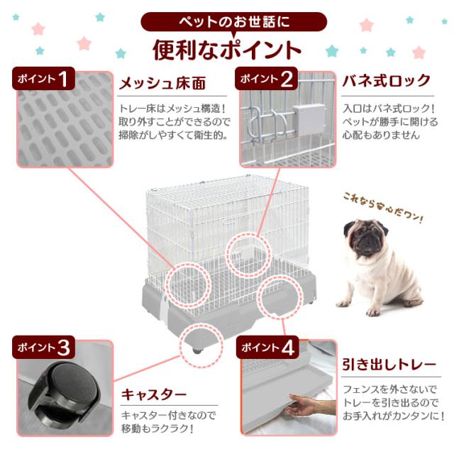 ペットケージ ゲージ 引き出しトレー サークル 犬ゲージ ケージ ハウス