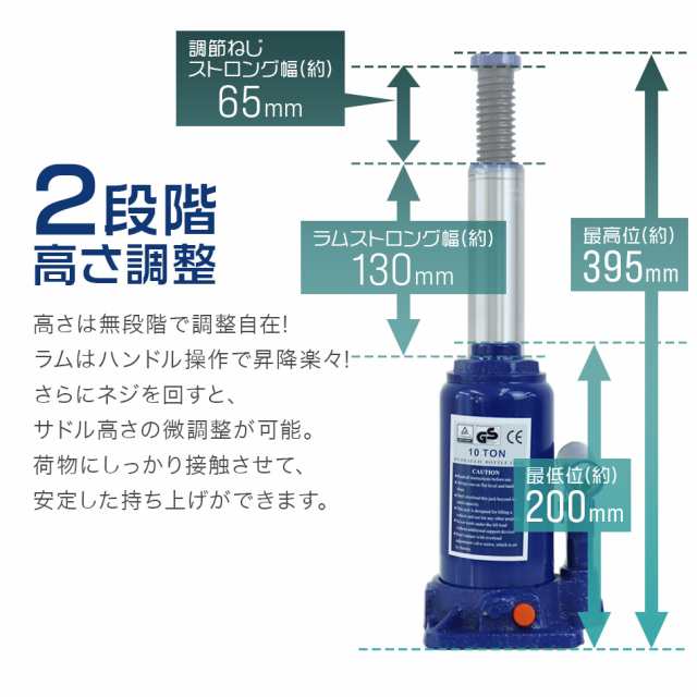 油圧ジャッキ 10t ジャッキ 油圧 安全弁付き ボトルジャッキ ダルマジャッキ タイヤ交換 油圧式ジャッキ 油圧 ジャッキ だるまジャッキ  の通販はau PAY マーケット - ウェイモール | au PAY マーケット－通販サイト