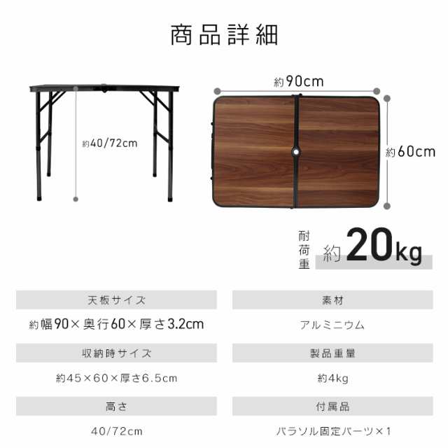 アウトドアテーブル 折りたたみ キャンプテーブル ロール