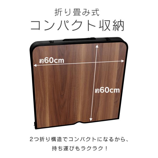 アウトドア 折りたたみテーブル120×60 ウッド調 ブランドロゴ入り
