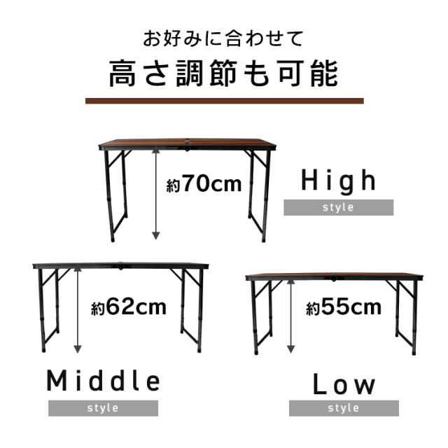 アウトドア テーブル 折りたたみ ウッド アウトドアテーブル 木目 