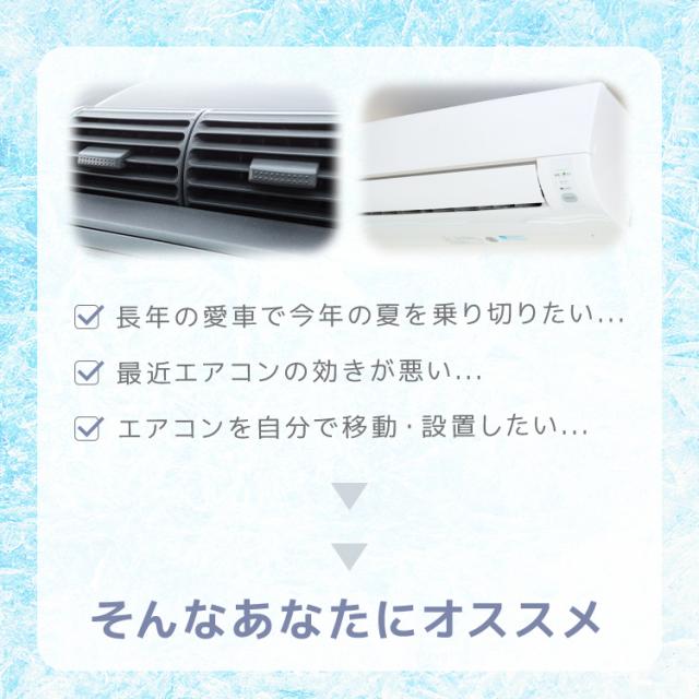 エアコン 車 ガスチャージ マニホールドゲージ 真空ポンプ 逆流