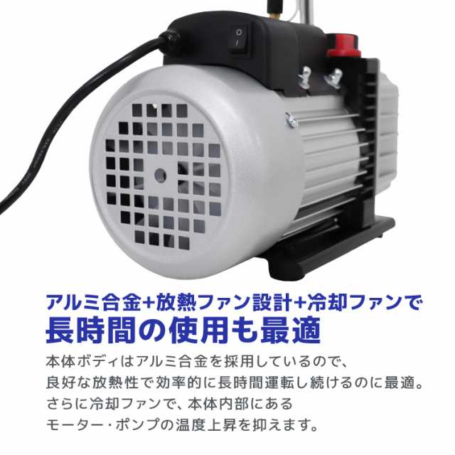 エアコン ガスチャージ マニホールドゲージ ＆ 真空ポンプ 逆流防止機能付き セット R134a R410a R404a R32 冷媒 クーラー  エアコンガスの通販はau PAY マーケット - ウェイモール | au PAY マーケット－通販サイト