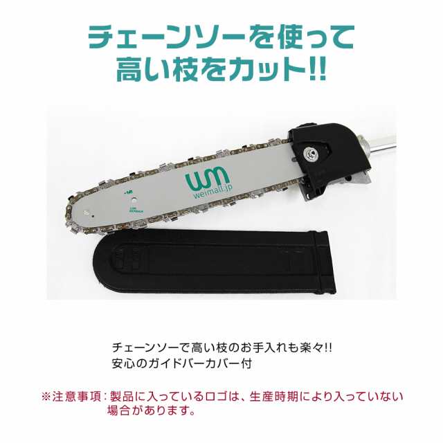 フルセット本格52cc草刈り機 ハイパワー 多目的 5種類のカッター 楽天市場】フルセット 本格52cc草刈り機 ハイパワー 多目的 5
