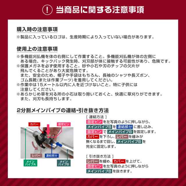 草刈り機 多機能 1台4役 刈払機 チェーンソー ヘッジトリマー エンジン