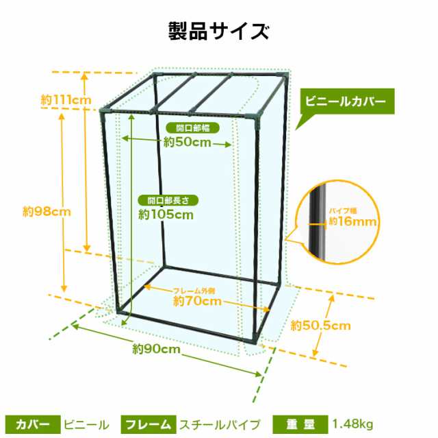 ビニールハウス ベランダ 小型 温室 ガーデンハウス 家庭用 スリム 縦型 簡単組み立て 工具不要 ビニール温室 ファスナー 開閉式  ガーデの通販はau PAY マーケット ウェイモール au PAY マーケット－通販サイト