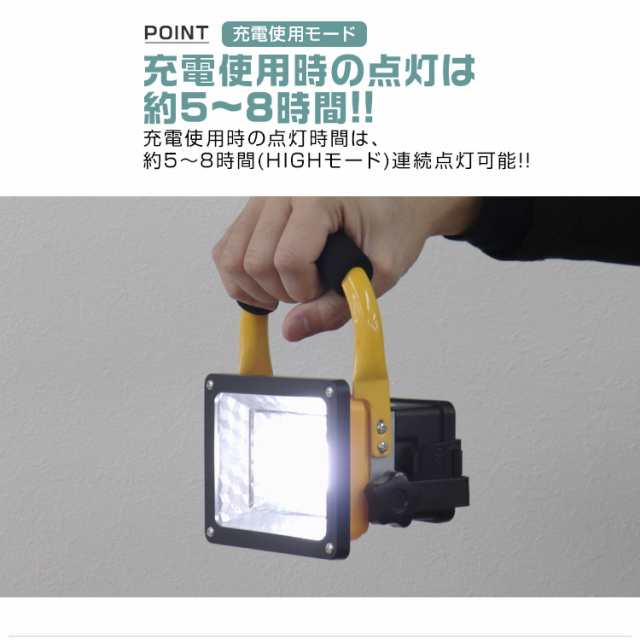 【10個セット】 LED投光器 30W 充電式 ポータブル投光器 LED ライト 照明 電池式 アウトドア キャンプ USB充電 led バーベキュー  夜 昼光色 防水 SMDチップ搭載 ledライト 作業灯 ワークライト サーチライト 2400LM 屋内 照明 船舶 屋外 送料無料｜au PAY  ...