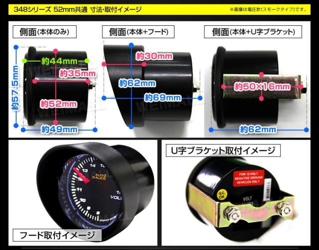 ブースト計 52mm 52Φ オートゲージ モーター 車 メーター 精度誤差約±1 