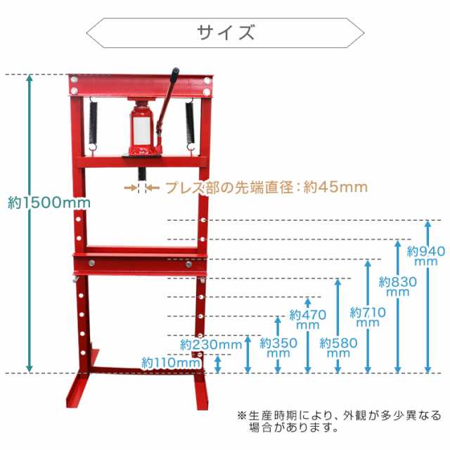 油圧プレス t プレス 門型プレス機 ショッププレス 油圧工具 手動 油圧 ブラック 黒の通販はau Pay マーケット ウェイモール