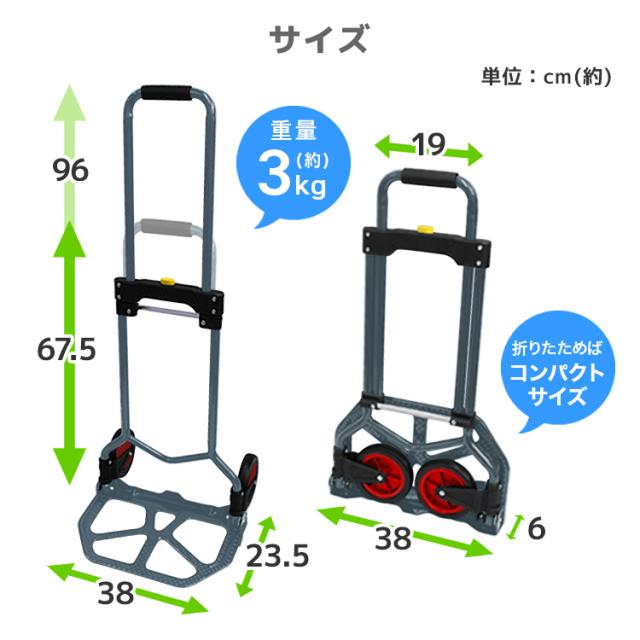 キャリーカート 軽量 折りたたみ ハンディカート キャリー カート 