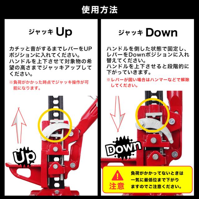 ジャッキ ファームジャッキ 48インチ ウインチ 3t 3トン 車 ジャッキ ファームジャッキ 48インチ ウインチ 3t 3トン 車