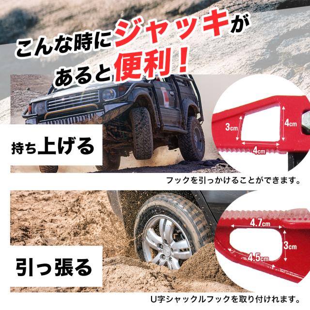 ジャッキ ファームジャッキ 48インチ ウインチ 3t 3トン 車