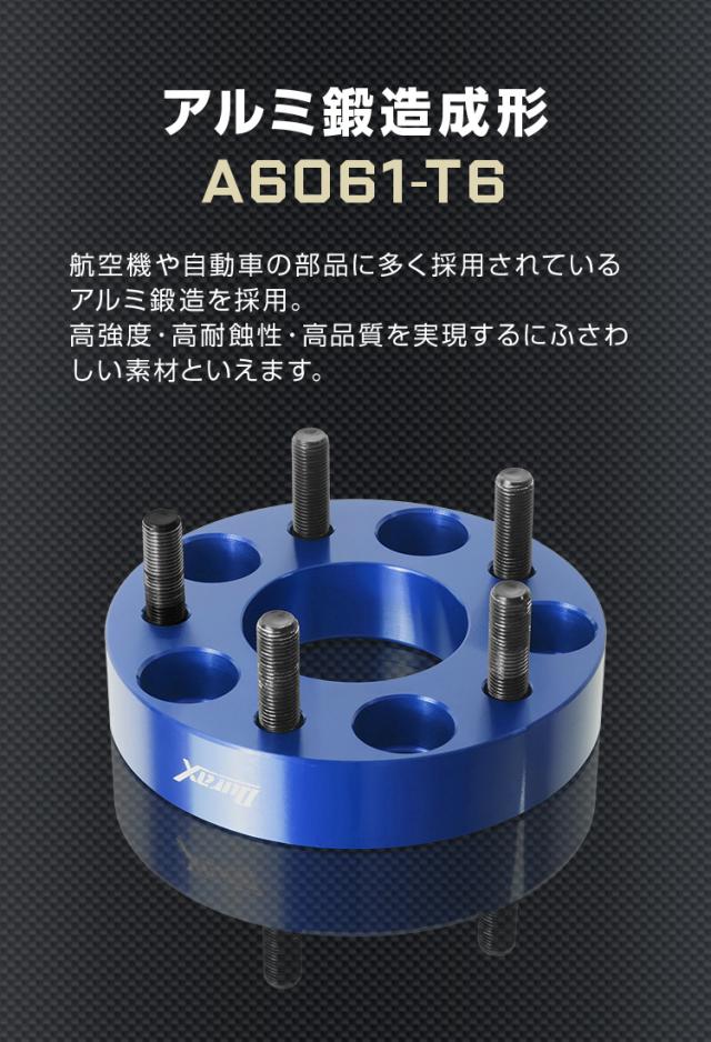 ワイドトレッドスペーサー 2枚セット Durax 15mm PCD114.3 5H P1.25 