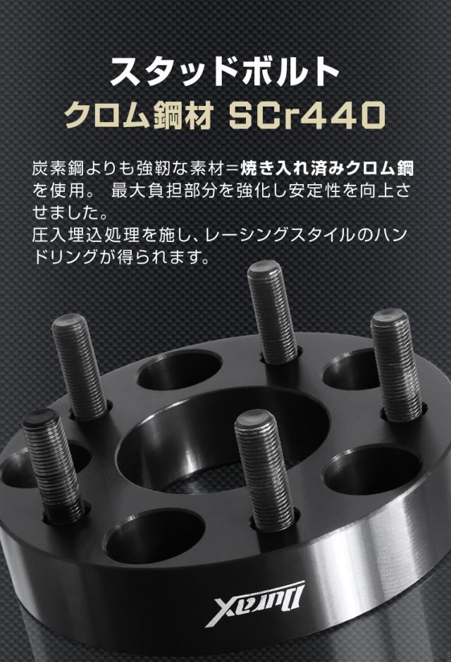 SALE，新作 ワイトレスペーサー 15m/m・ラグボルト・ロックボルト　1台分セット