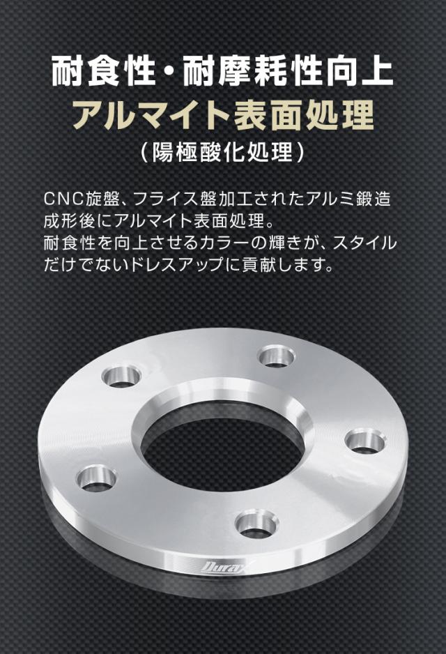 Durax ホイールスペーサー 2枚セット 10mm PCD114.3 5H ホイール 