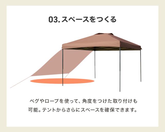 Amazon | タープテント 3m サイドシート1枚付 UV加工 撥水