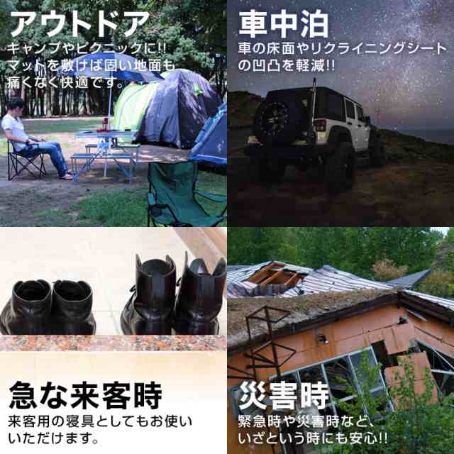 楽天市場】【30％OFF☆6/30まで月末SALE】キャンプマット 5cm