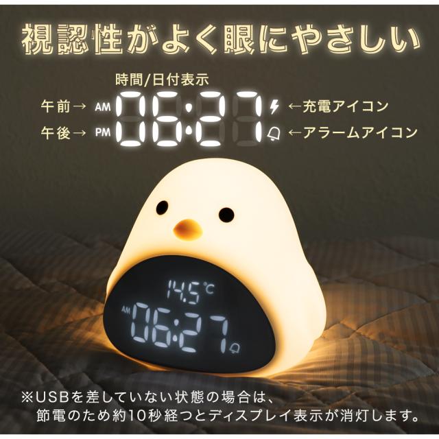 カラフルピーチ ボイス入り目覚まし時計 からぴち - メルカリ 大注目の