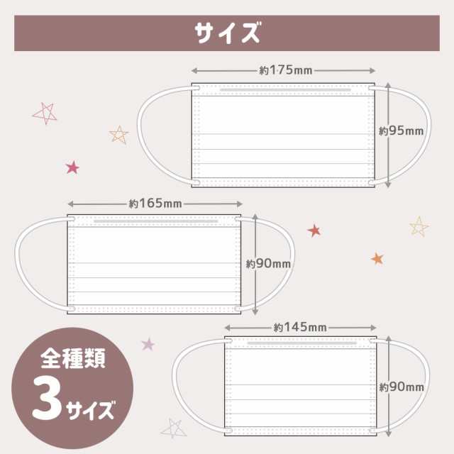 【1箱あたり490円】 マスク 不織布 使い捨て 不織布マスク カラー 50枚×2箱 送料無料 ふつうサイズ 立体3層不織布 高密度フィルター ほ