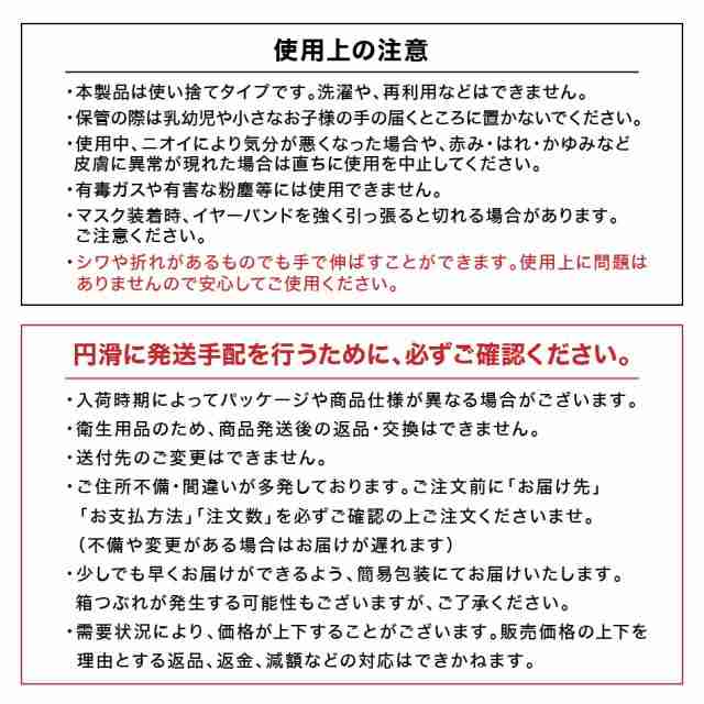 数量限定 マスク 不織布 使い捨て 不織布マスク カラー 50枚 送料無料 ふつうサイズ 立体3層不織布 高密度フィルター ほこり 風邪 咳 の通販はau Pay マーケット ウェイモール