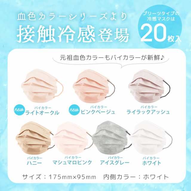 74%OFF!】 ダイソー 不織布マスク 90枚