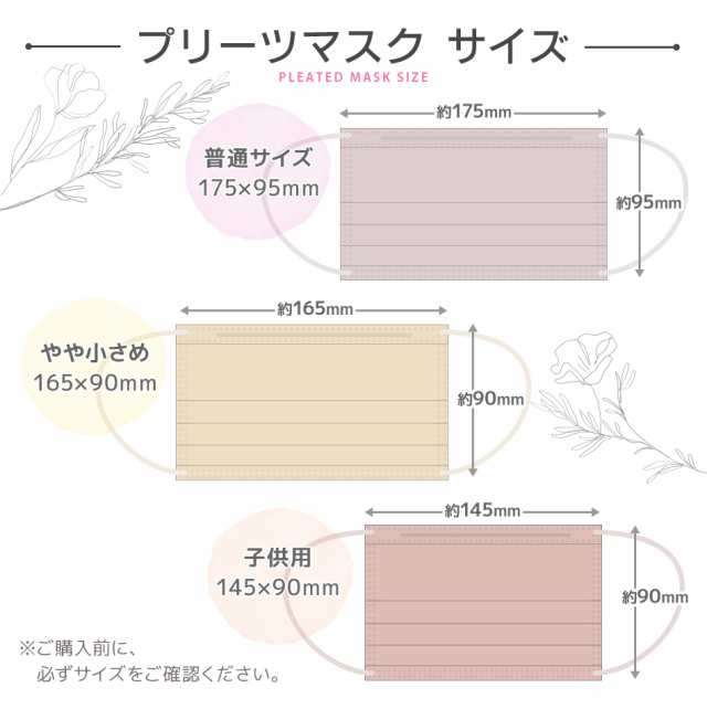 41時間限定！クーポン利用で1箱180円～】マスク 不織布 立体 20枚 使い捨てマスク 立体マスク 血色マスク 使い捨て カラーマスク 4層の通販はau  PAY マーケット - ウェイモール