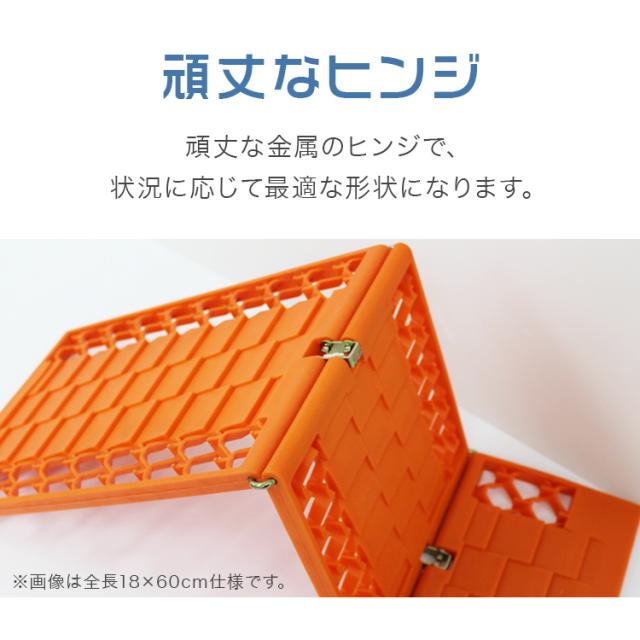 スタックステップ スノーヘルパー 雪対策 車載用 スタックラダー 2個 