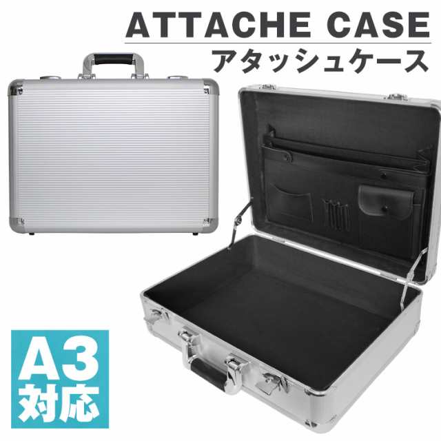 人気を誇る アルミ アタッシュケース 期間限定8,980円→4,680円】 A3 B5 A4 その他