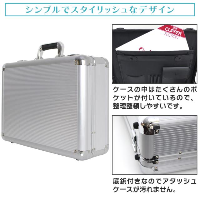 WEIMALL アタッシュケース A3 A4 B5 アルミ 鍵付 軽量 ビジネス