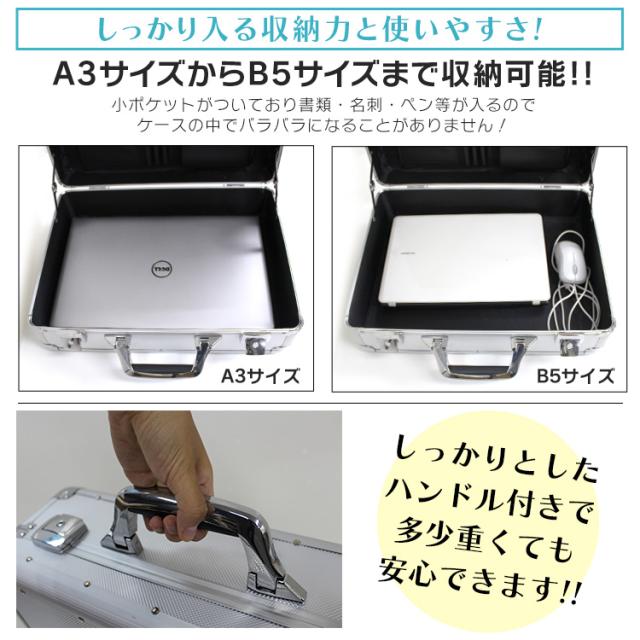 リモワ ビジネスアタッシュ アルミケース ストラップ・鍵付 PCケース