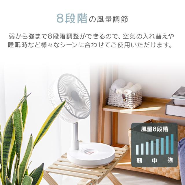 サーキュレーター DCモーター 首振り 静音設計 8段階風量調整 9H