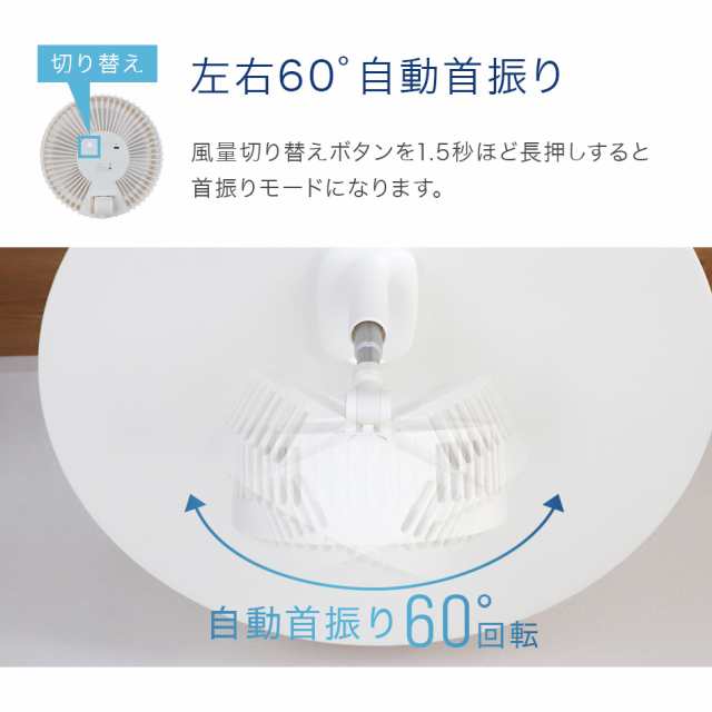 扇風機 壁掛け クリップファン 卓上扇風機 360° 首振り スタンド式