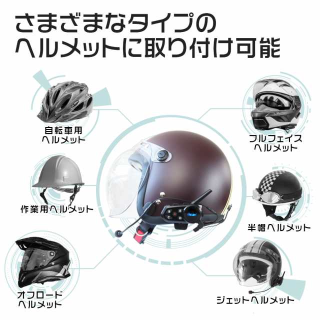 【半年保証】 インカム バイク 6台セット バイクインカム 最大6人通話 イヤホンマイク インターコム Bluetooth ワイヤレス 無線機 通話 1