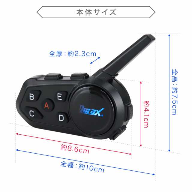 【半年保証】 インカム バイク 6台セット バイクインカム 最大6人通話 イヤホンマイク インターコム Bluetooth ワイヤレス 無線機 通話 1