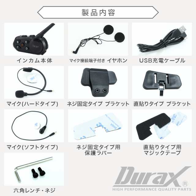 【半年保証】 インカム バイク バイクインカム 4台セット Durax イヤホンマイク インターコム Bluetooth ワイヤレス 無線機 通話  1000m通話 最大6人通話 防水 6 Riders Interphone-V6 ワイヤレスインカム ツーリング 人気 送料無料