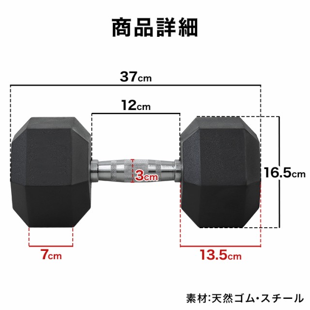 ダンベル 25kg 2個セット 50kg トレーニング 鉄アレイ ラバー 筋トレ